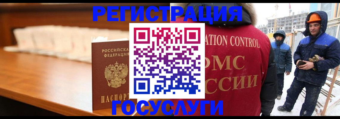 временная регистрация гарантия в Волосово