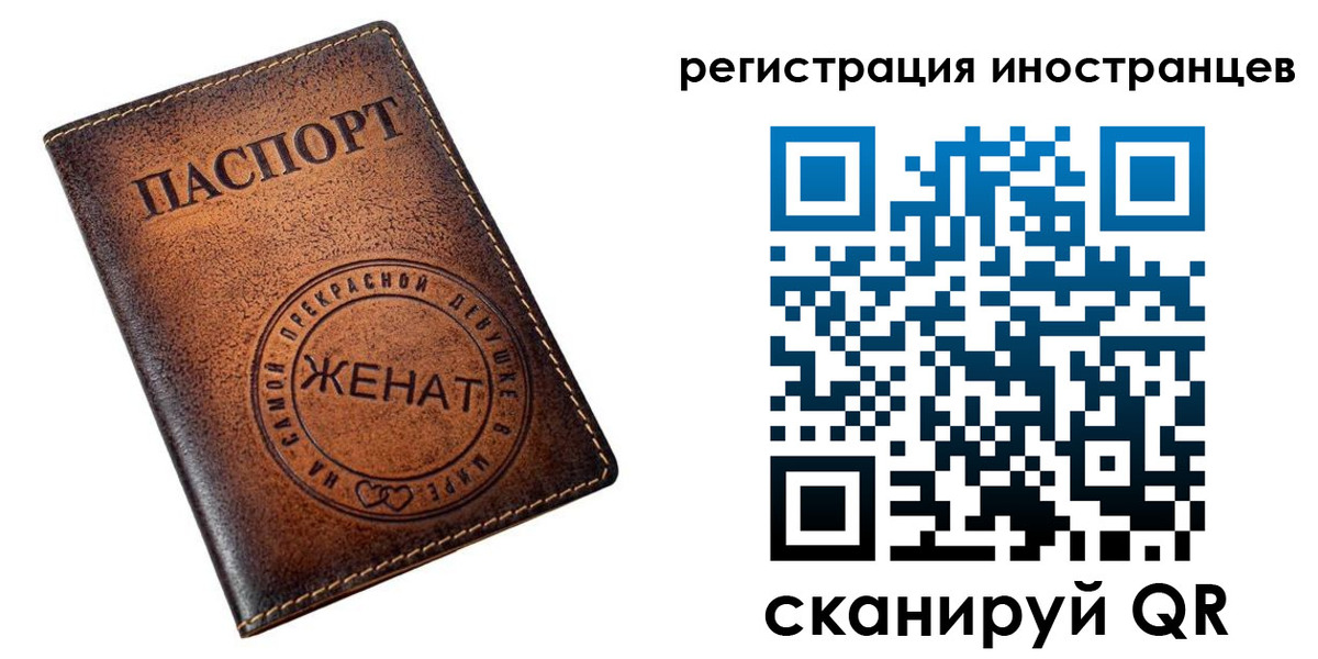 купить прописку в Волосово