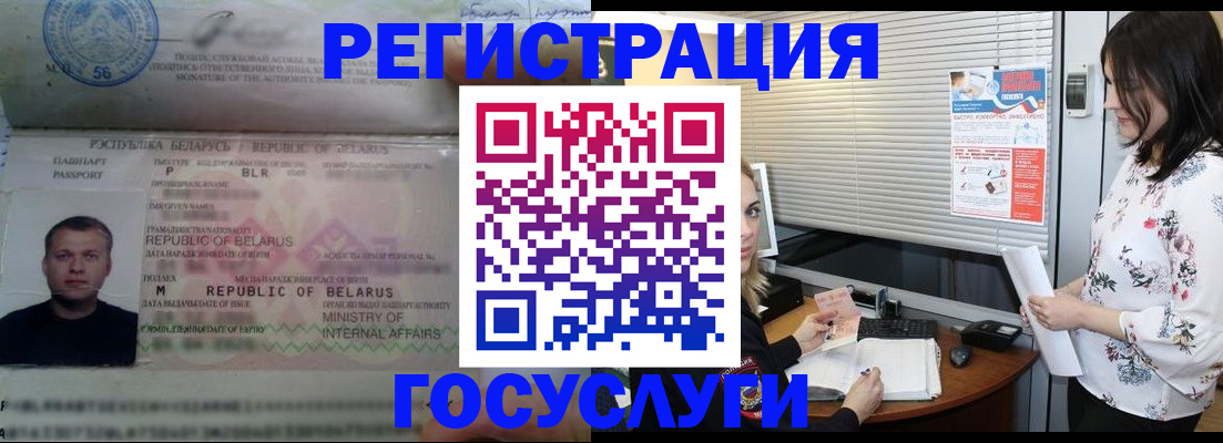 прописка от собственника в Волосово
